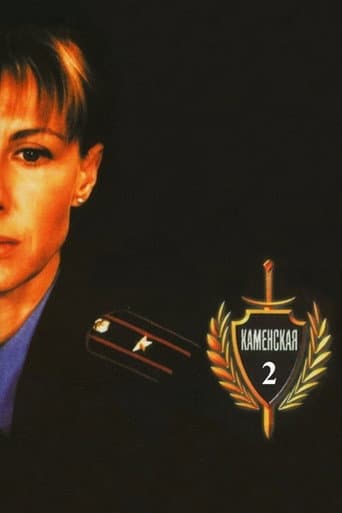 Staffel 1