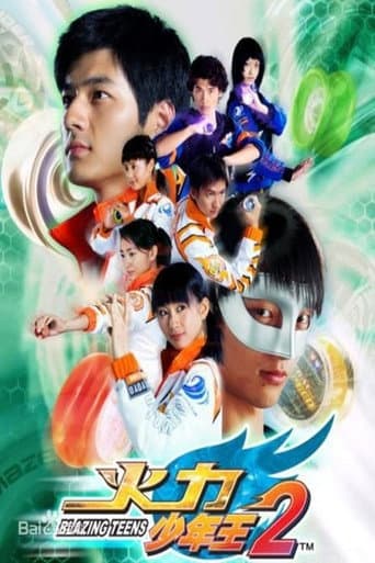Staffel 2