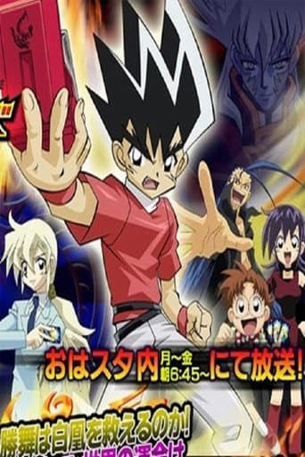 Staffel 2