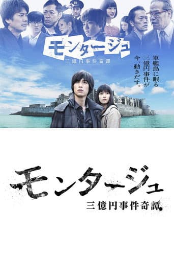 Staffel 1