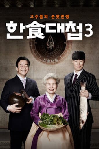 Staffel 3