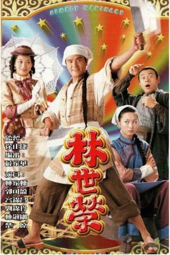 Staffel 1