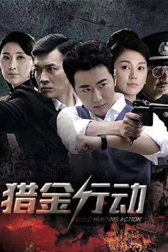 Staffel 1