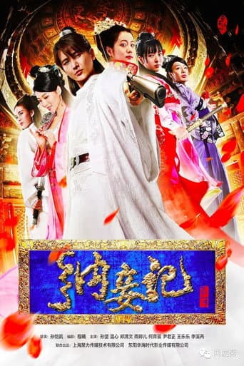 Staffel 1