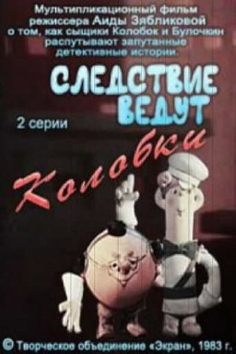 Staffel 1