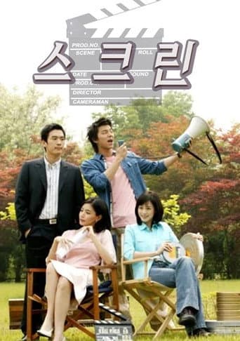 Staffel 1