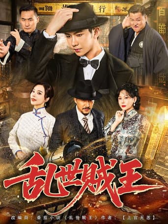 Staffel 1