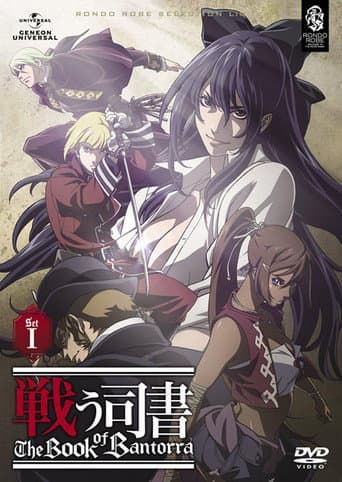 Staffel 1