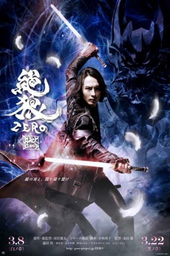 Staffel 1