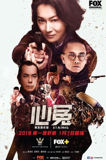 Staffel 1