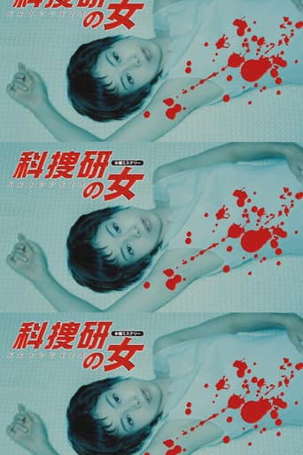 Staffel 2