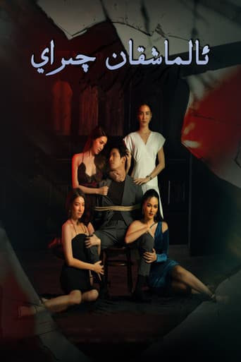 Staffel 1