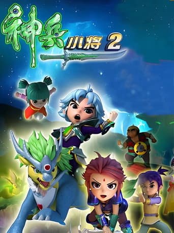 Staffel 2