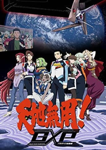 Staffel 1