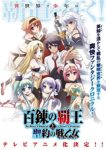 Staffel 1