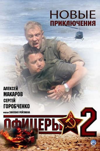 Staffel 1