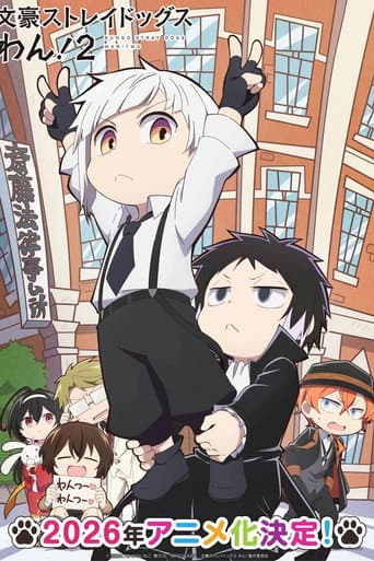 Staffel 2