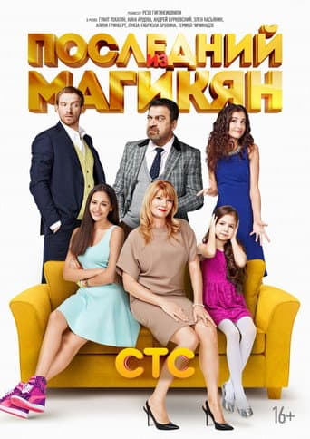 Staffel 1