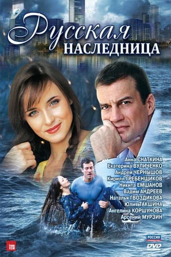 Staffel 1