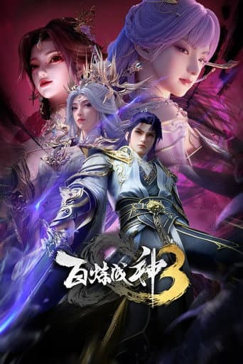 Staffel 3