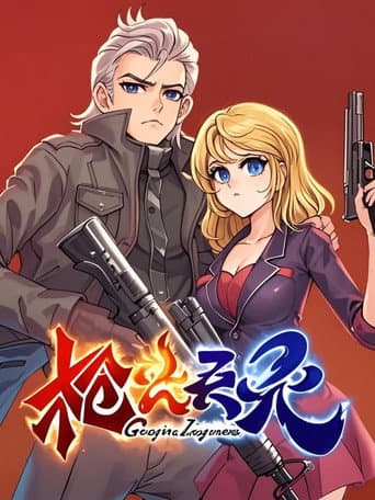 Staffel 1