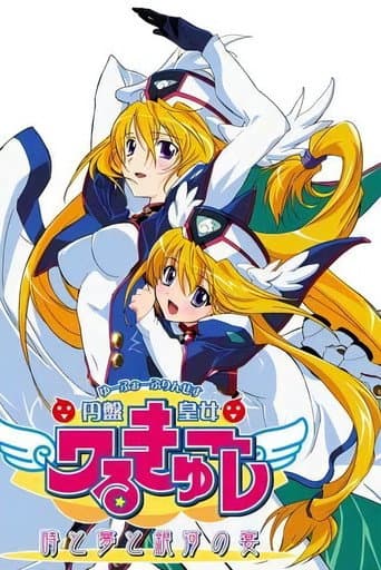 Staffel 4