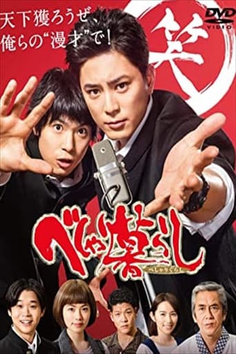 Staffel 1