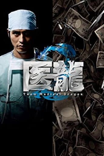 Staffel 2