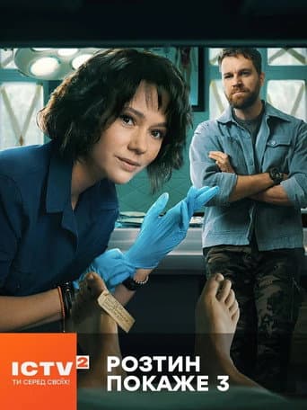 Staffel 4