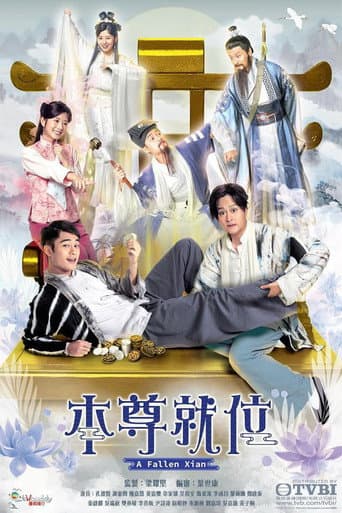 Staffel 1