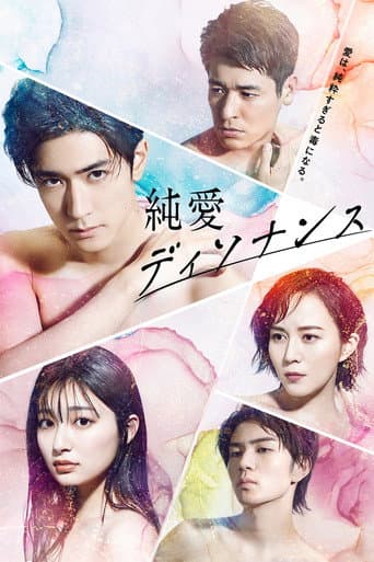 Staffel 1
