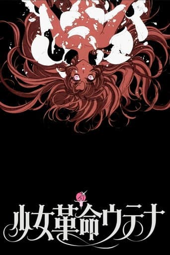 Utena – The Movie: La Fillette Révolutionnaire