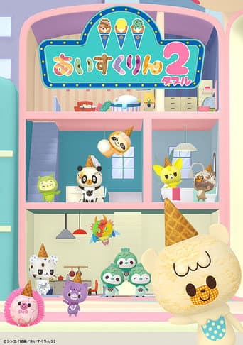 Staffel 2