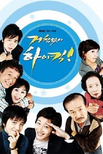 Staffel 1