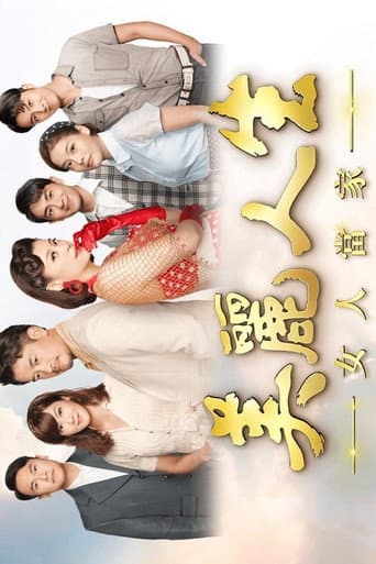 Staffel 2