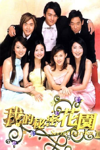 Staffel 2