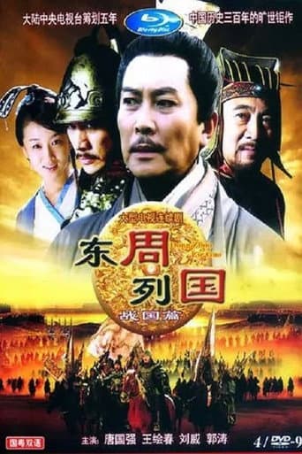 Staffel 2