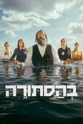 Staffel 1