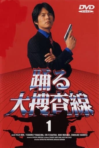 Staffel 1