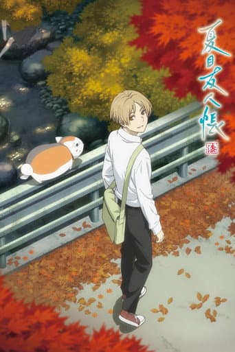 Staffel 7