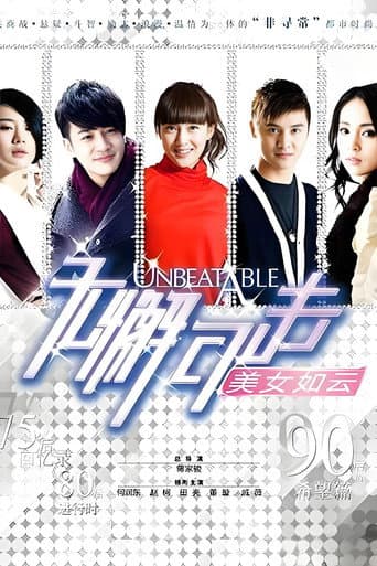 Staffel 1
