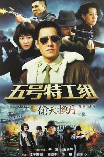 Staffel 2