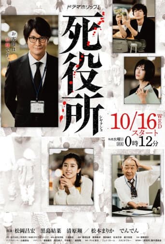 Staffel 1