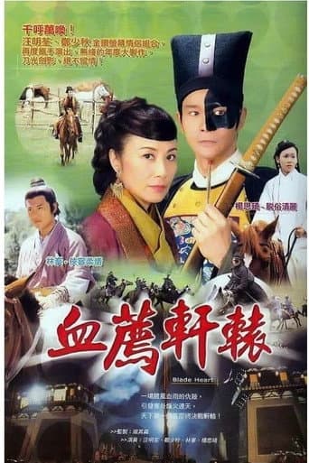 Staffel 1