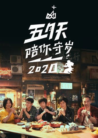 Staffel 3