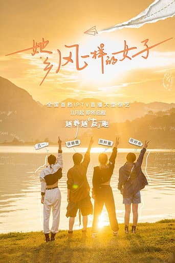 Staffel 1