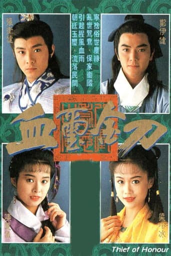 Staffel 1