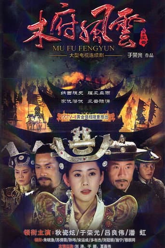 Staffel 1