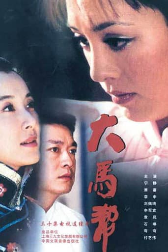 Staffel 1