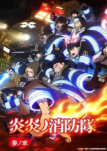 Staffel 3